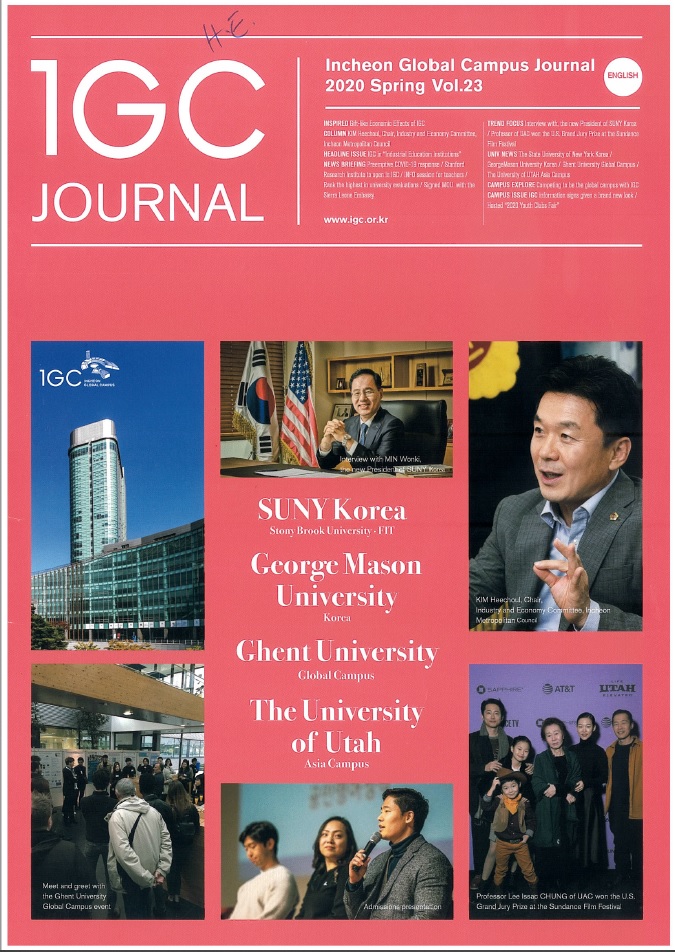 IGC_Journal Cover